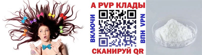 гидра tor  Нижний Ломов  A PVP СК  закладки 