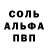 Кетамин VHQ Ingvarr M