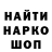 ГАШ VHQ Yuthorpody