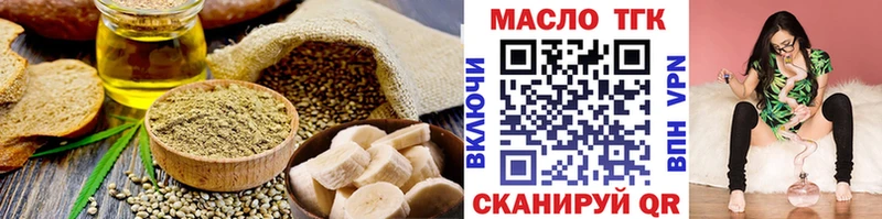 закладки  Нижний Ломов  Печенье с ТГК конопля 