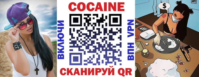 COCAIN Перу  купить закладку  Нижний Ломов 