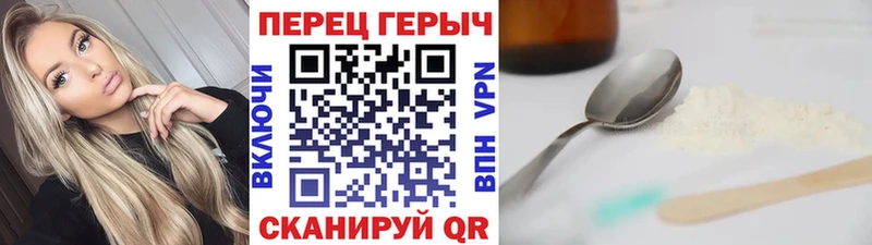 ГЕРОИН герыч  МЕГА как зайти  Нижний Ломов 
