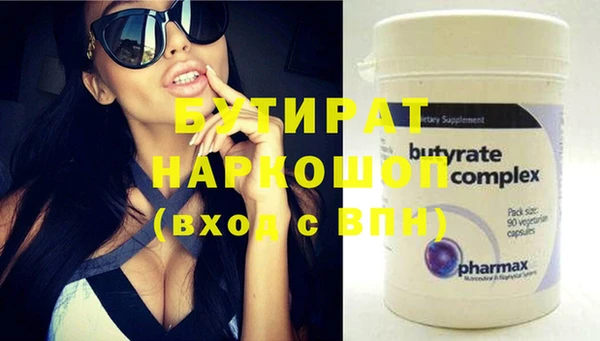 2c-b Белокуриха