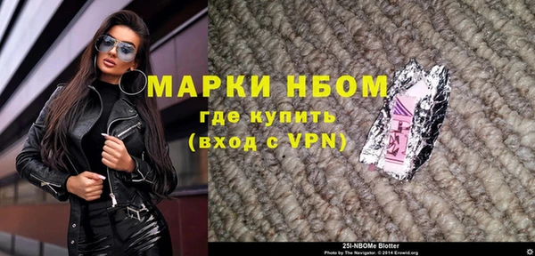 ПСИЛОЦИБИНОВЫЕ ГРИБЫ Балахна