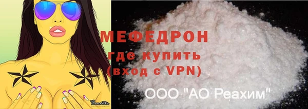 меф VHQ Белоозёрский