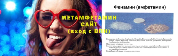 молекула духа Россошь