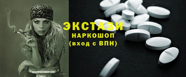 MDMA Ростов