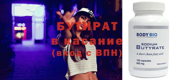 меф VHQ Белоозёрский