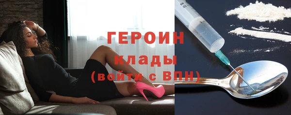 метамфетамин Рославль