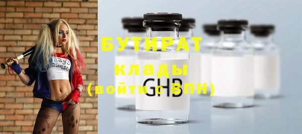 молекула духа Россошь