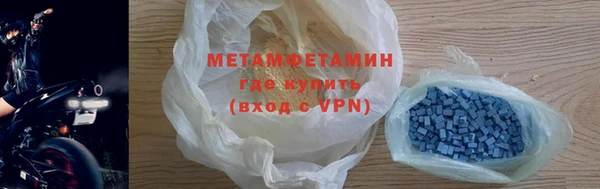 метамфетамин Рославль