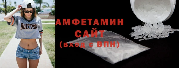 молекула духа Россошь