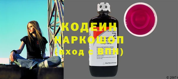 2c-b Белокуриха