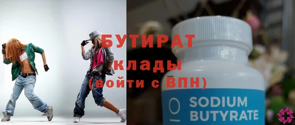 ПСИЛОЦИБИНОВЫЕ ГРИБЫ Балахна