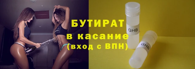 метамфетамин Рославль