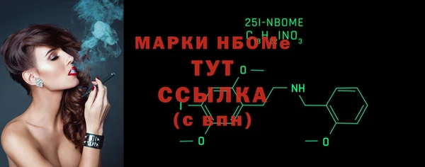 меф VHQ Белоозёрский