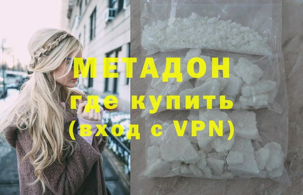 метамфетамин Баксан