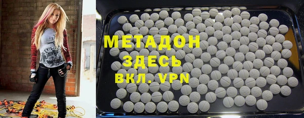 метамфетамин Баксан