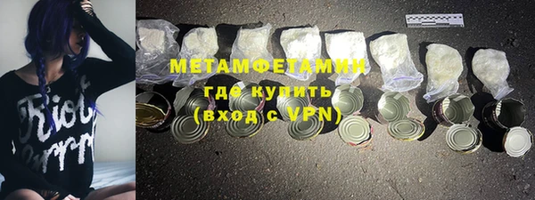 ПСИЛОЦИБИНОВЫЕ ГРИБЫ Балахна