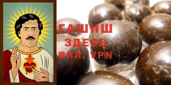 метамфетамин Рославль