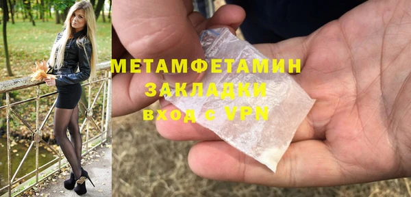 MDMA Ростов