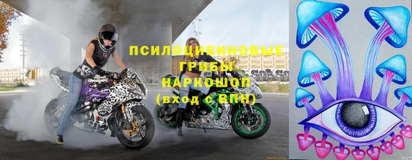метамфетамин Рославль