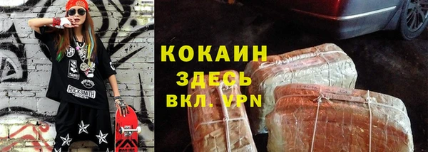 2c-b Белокуриха
