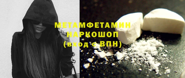 молекула духа Россошь