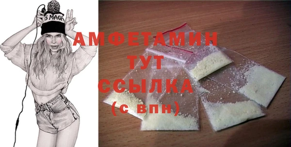 меф VHQ Белоозёрский