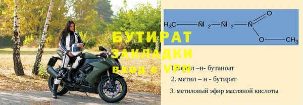 метамфетамин Рославль