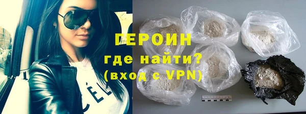 метамфетамин Баксан