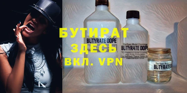 2c-b Белокуриха