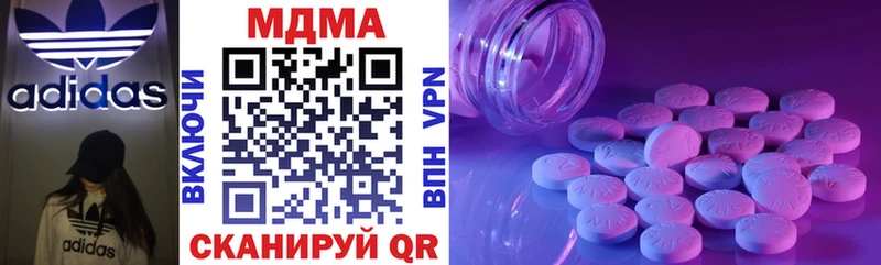 MDMA молли  Нижний Ломов 