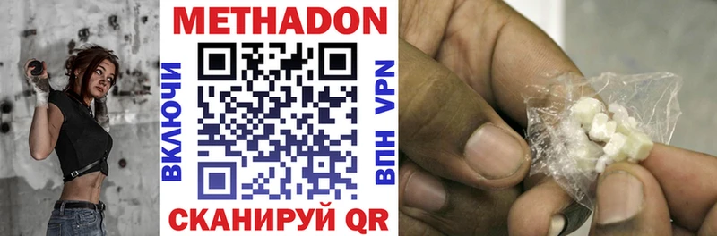 Метадон кристалл  закладка  hydra tor  Нижний Ломов 