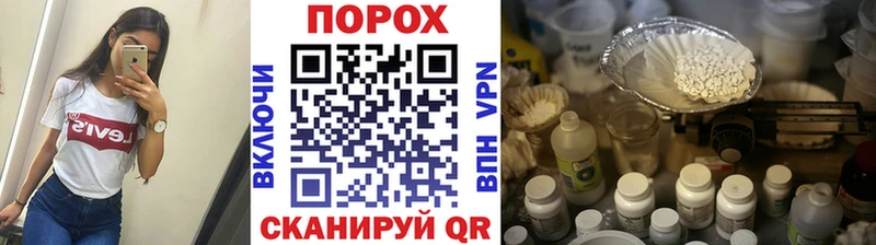 МЕТАМФЕТАМИН винт  наркотики  Нижний Ломов 