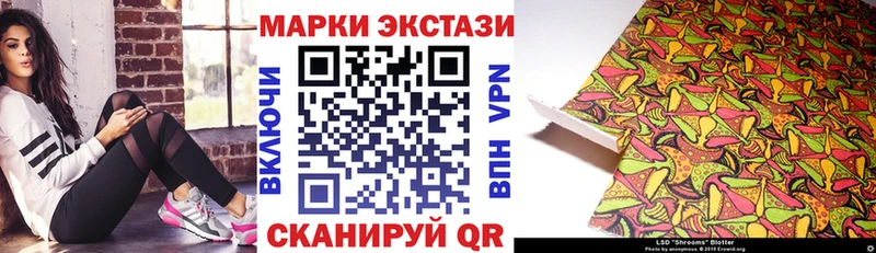 Марки N-bome 1500мкг гидра маркетплейс Нижний Ломов