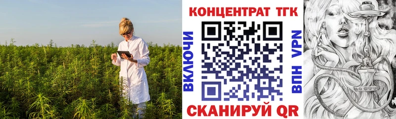ТГК Wax  кракен ссылки  Нижний Ломов 